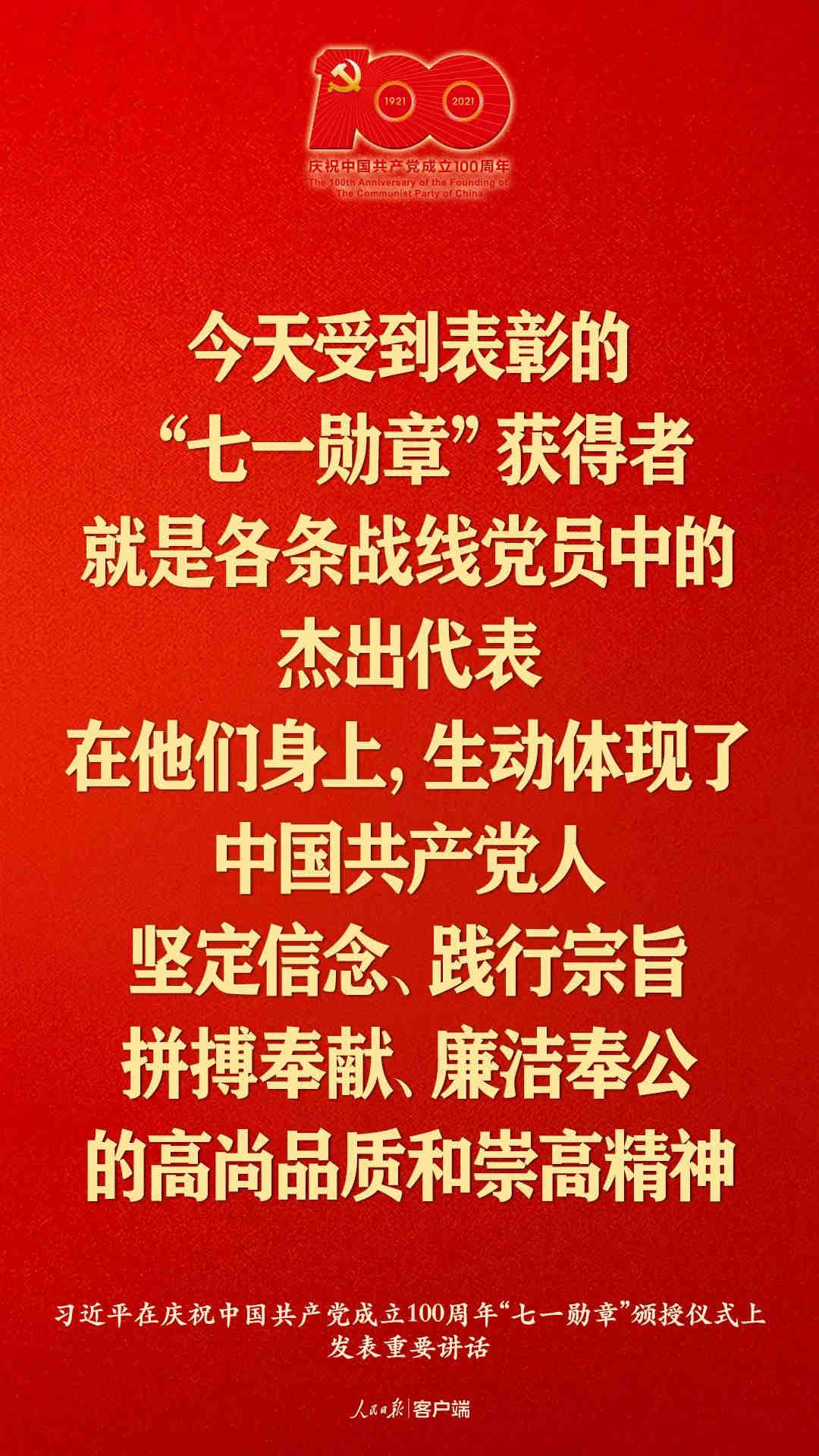 習大大金句來了！