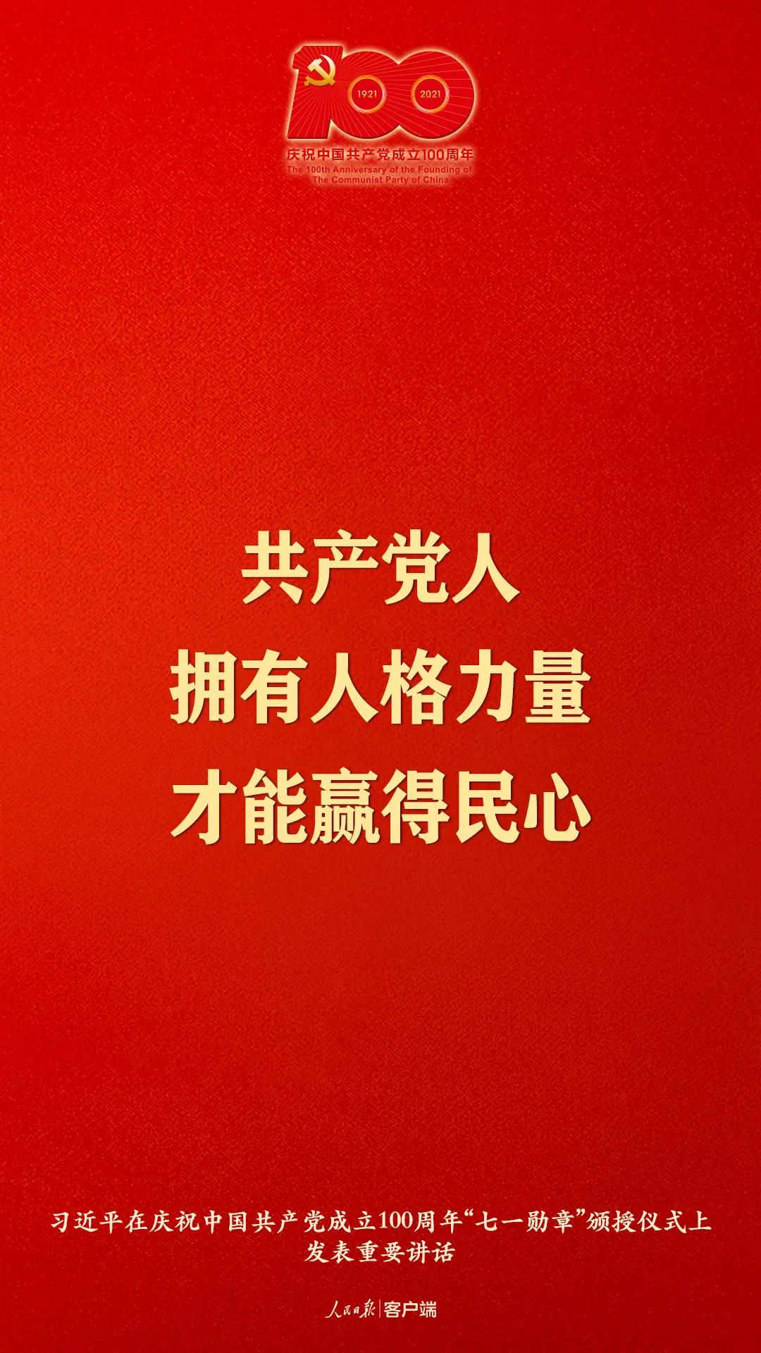 習大大金句來了！