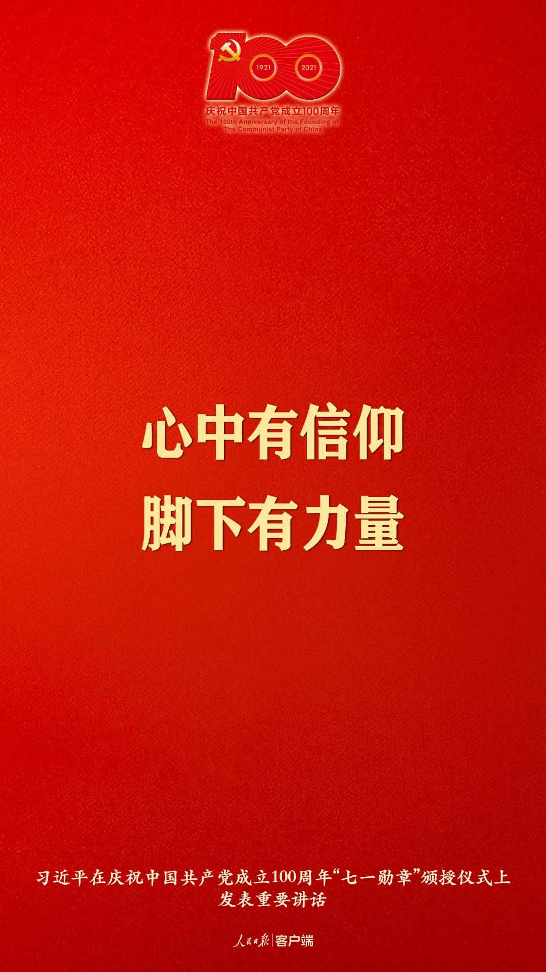 習大大金句來了！