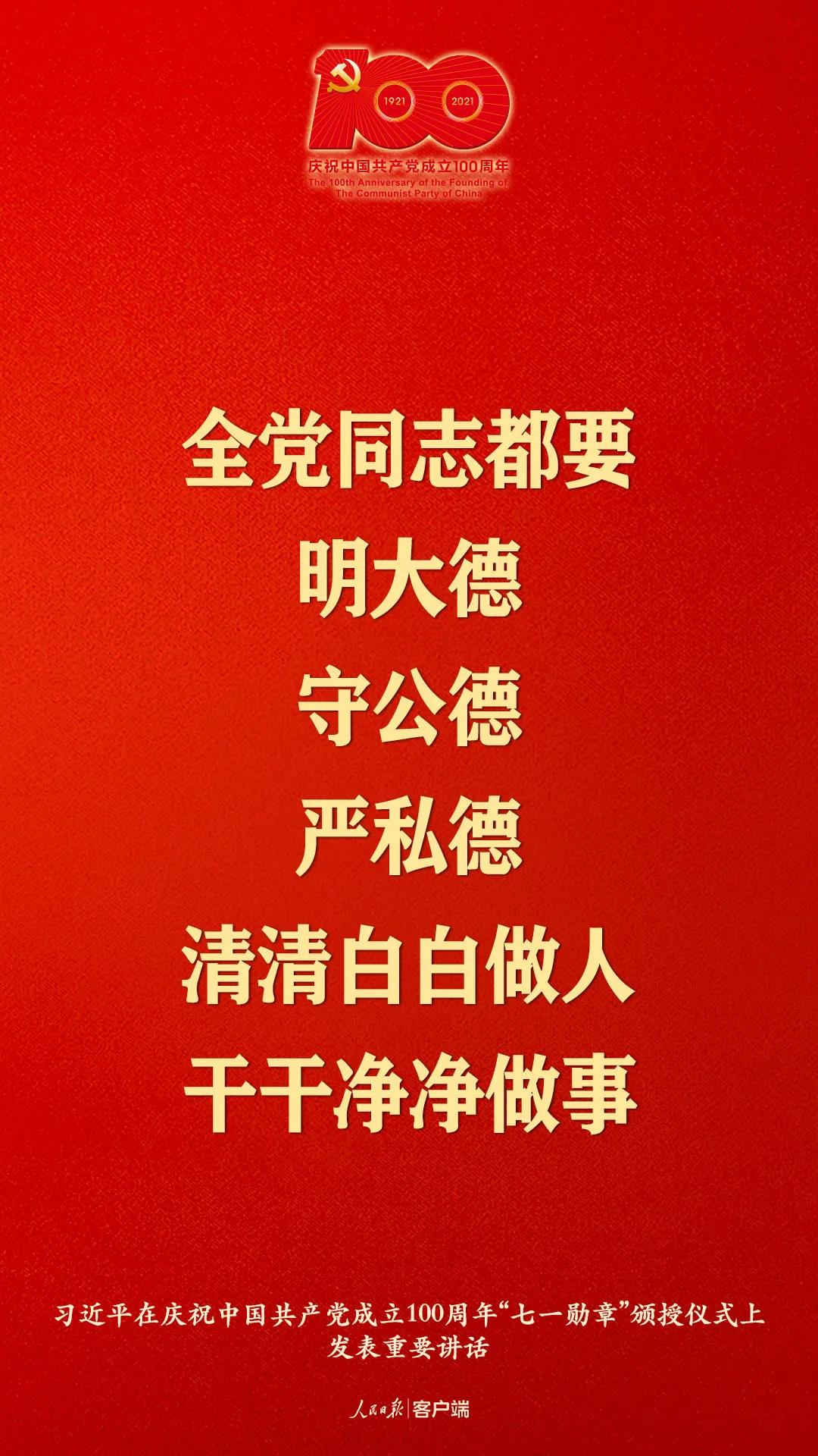 習大大金句來了！