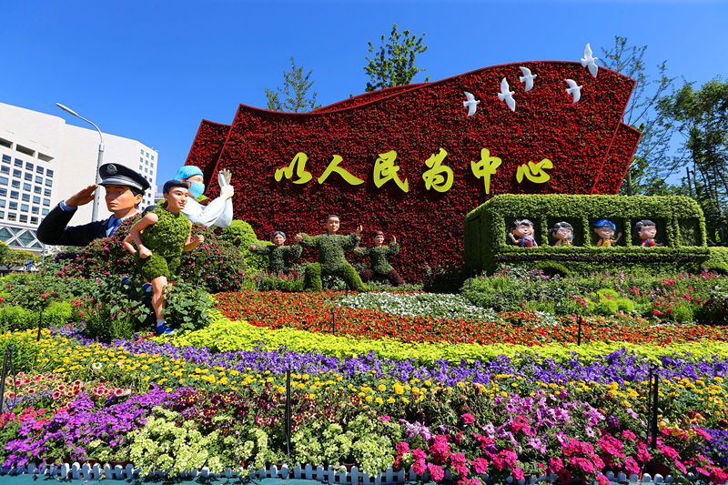 佛山綠化工程公司：扮靚北京長安街 用鮮花美景慶祝建黨百年