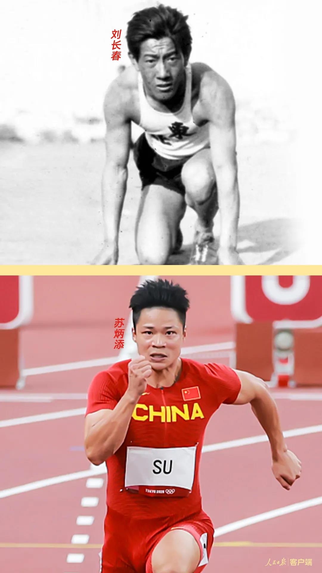 怡軒園林綠化公司：從劉長春到蘇炳添 這場奔跑，跨越了89年！