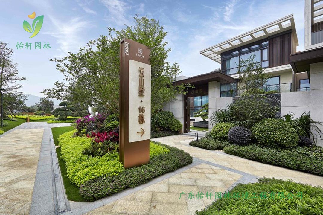 廣州白云佳兆業(yè)天墅小區(qū)別墅綠化工程施工改造實景圖