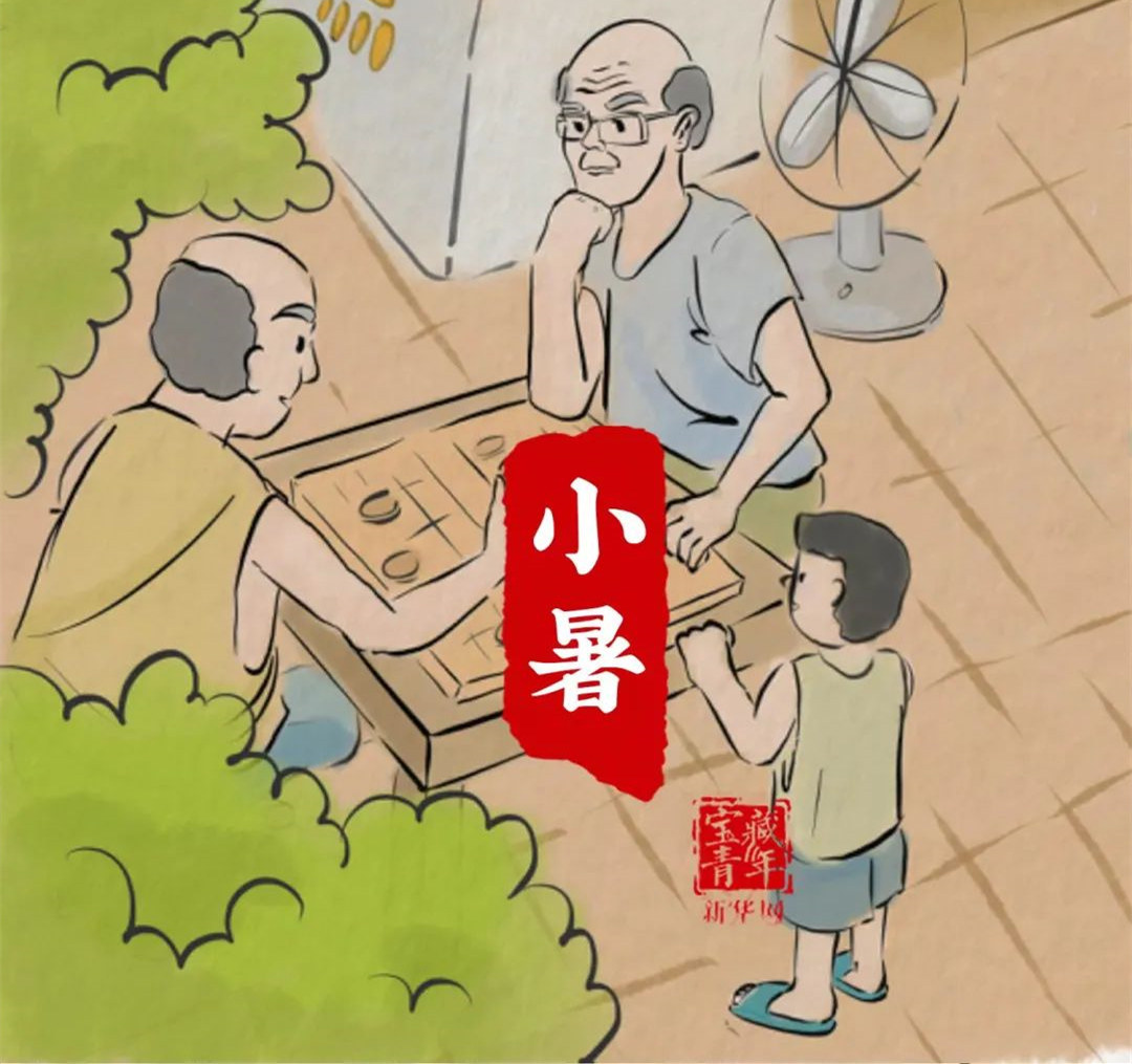 今日小暑：關(guān)于小暑的24句話！