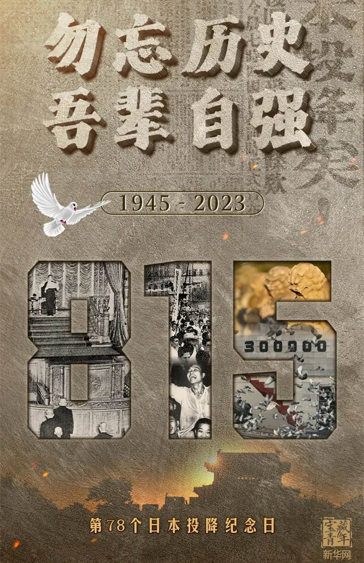 園林綠化公司：勿忘歷史，吾輩自強